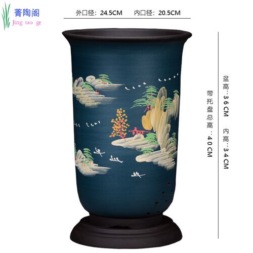 宜兴精品紫砂花盆君子兰兰花花盆陶瓷透气带底座高金钟悬崖兰草盆
