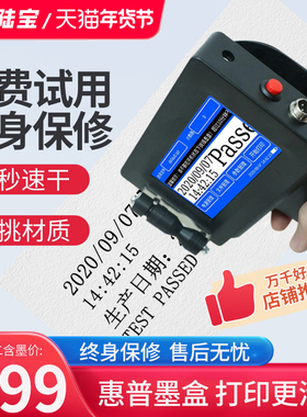【新品价499】陆宝LB100喷码机手持小型打码机打生产日期打码机手