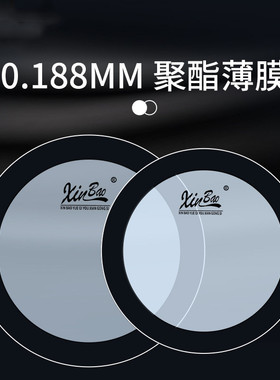 新宝军鼓皮蓝色透明皮22英寸56CM行进大鼓皮24英寸60CM鼓号队鼓皮