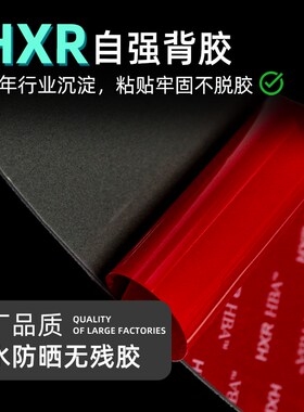 适用于无极CU250加厚防滑橡胶油箱车身贴保护贴膜防护贴改装配件