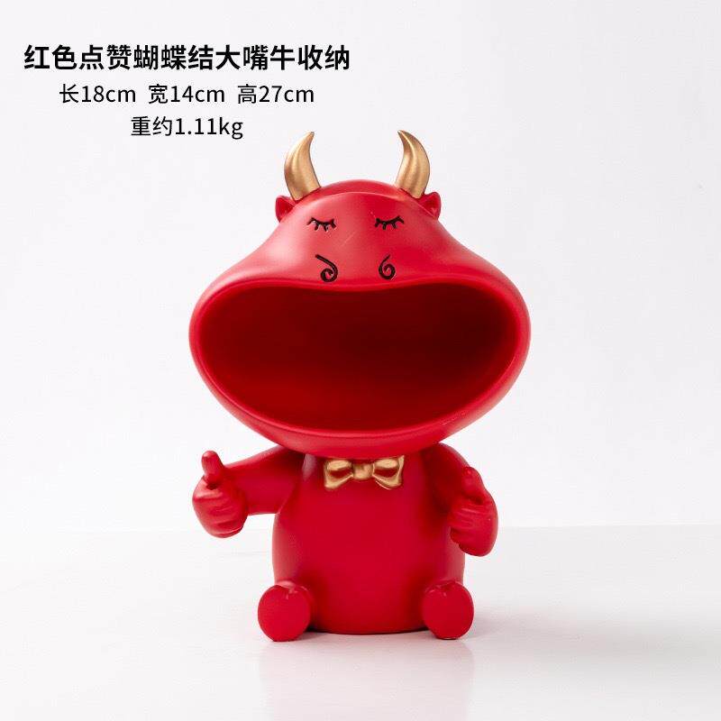 创意大嘴牛收纳摆件家居客厅玄关茶几餐桌乔迁新居搬新家装饰品