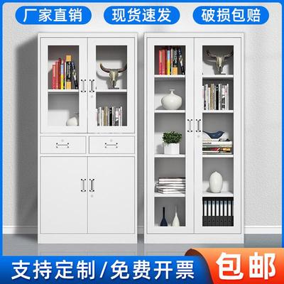钢制文件柜办公资料柜档案凭证柜员工宿舍收纳储物柜带锁铁皮柜子