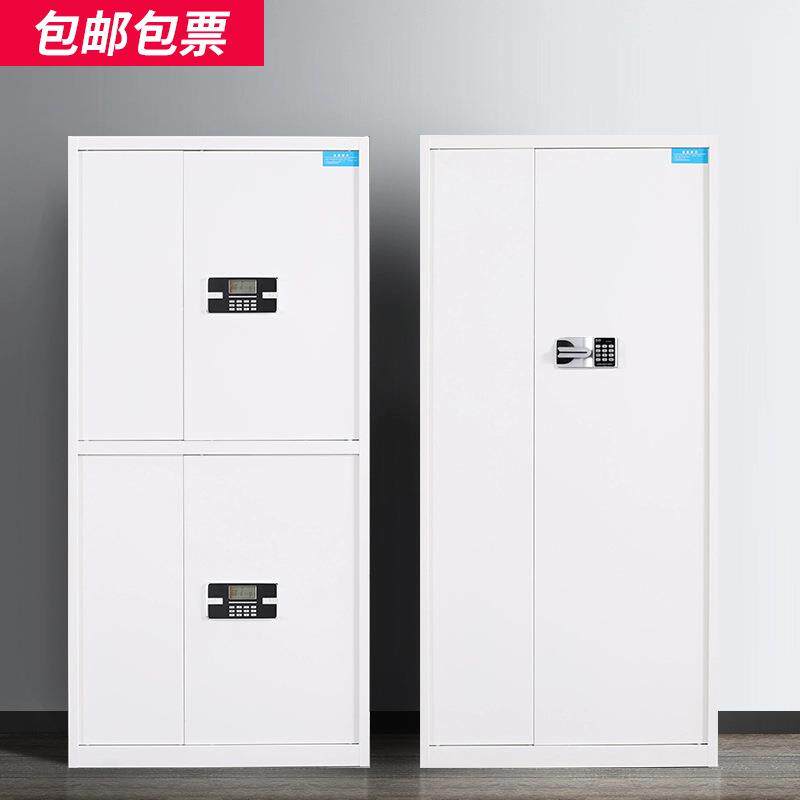 指纹文件柜电子保密柜钢制密码文件柜国宝锁档案柜矮柜保密资料柜