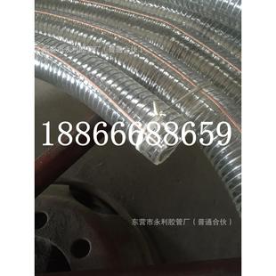 pvc耐油软管PVC纤维复合防静电钢丝软管pvc复合增强软管