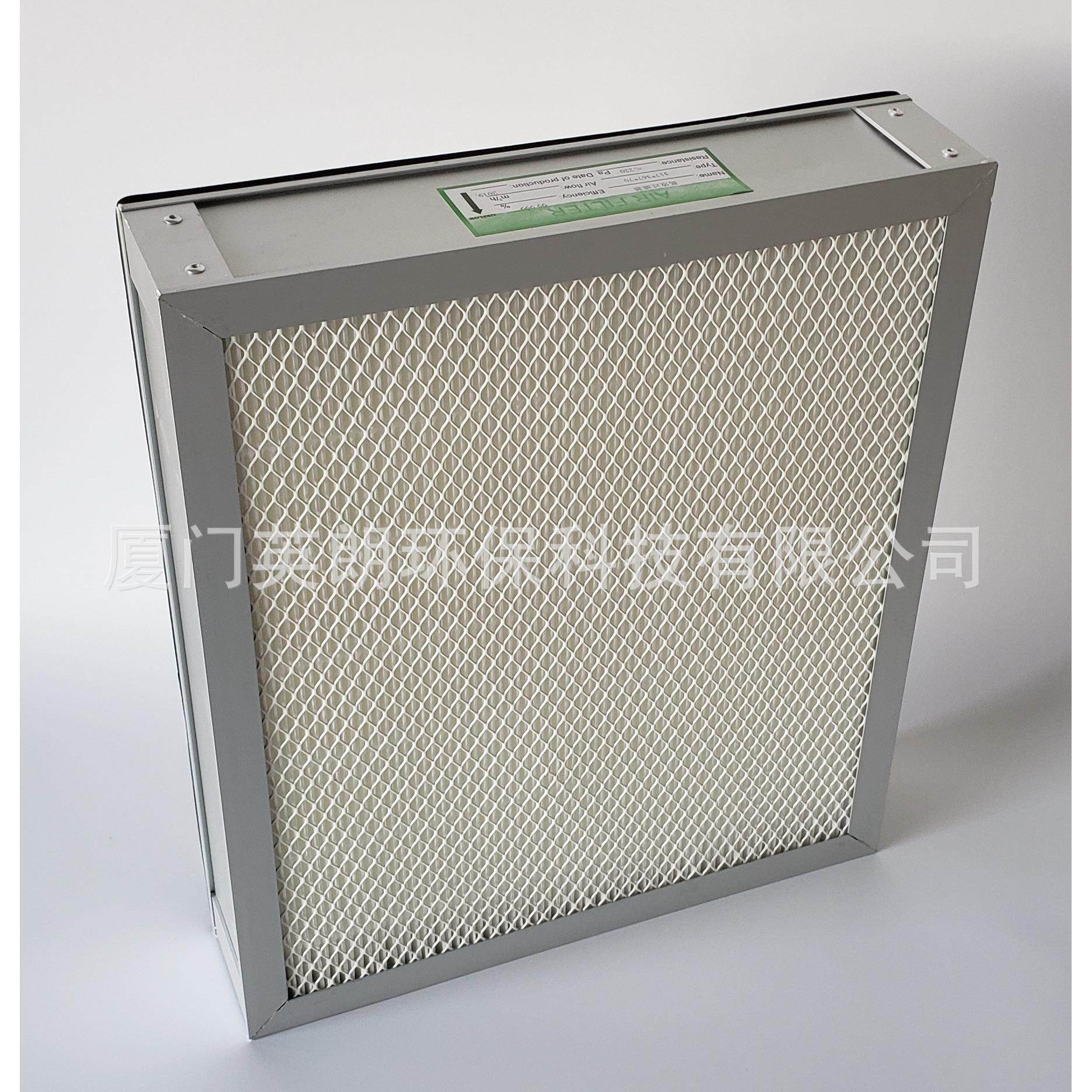 hepa高效无隔板过滤器、铝框玻纤纸空气过滤网570-1170-69-50mm