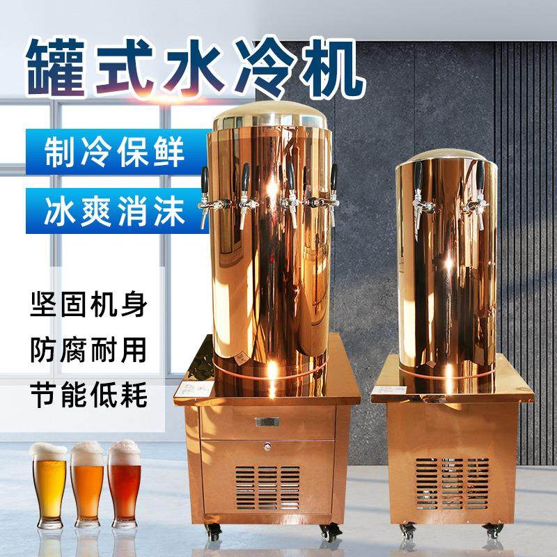 水冷罐式啤酒机 扎啤机 大水箱出酒量商用啤酒设备 啤酒制冷设备,机械设备,制冷设备,淘宝优惠券,粉丝福利购,淘宝优惠卷