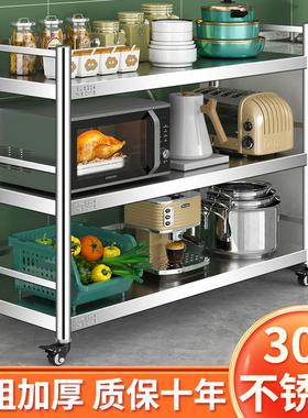 kt304多功能微波炉烤箱收纳架落地带轮可移动三层围栏不锈钢置物