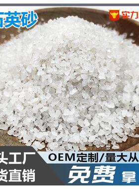 水处理过滤 喷砂铸造石英砂颗粒 白色板材高硅砂沙坑草坪用白沙