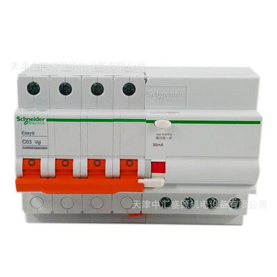 EA9RN4C6330CNEW漏电开关 三相四线漏电断路器4PC63A稳定工业