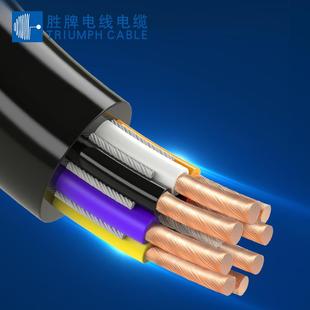 3C4C 5芯0.5 超柔性PVC 1.0 UL2587系列 0.75 1.5平 拖链电缆