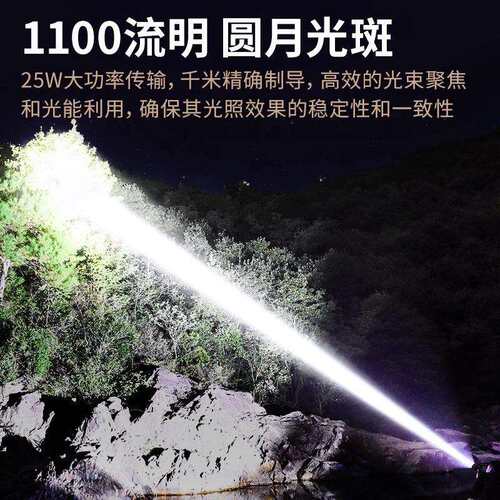 天火超强光超亮手电筒充电耐用家用户外露营便携长续航25W创意灯