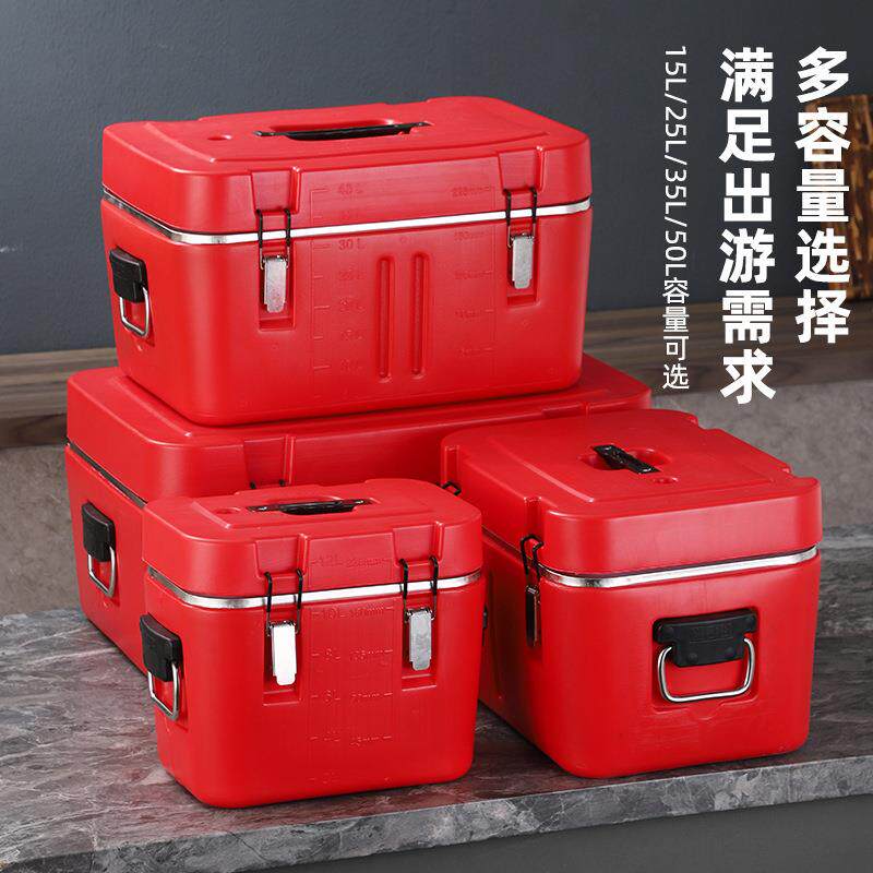 保温箱商用摆摊冷藏箱冰块出摊专用户外露营车载保温大容量保温桶