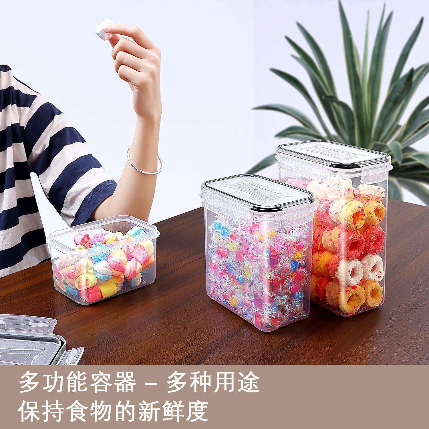 厨房置物架透明PP塑料16件套储物罐防潮密封盒储米桶密封防潮