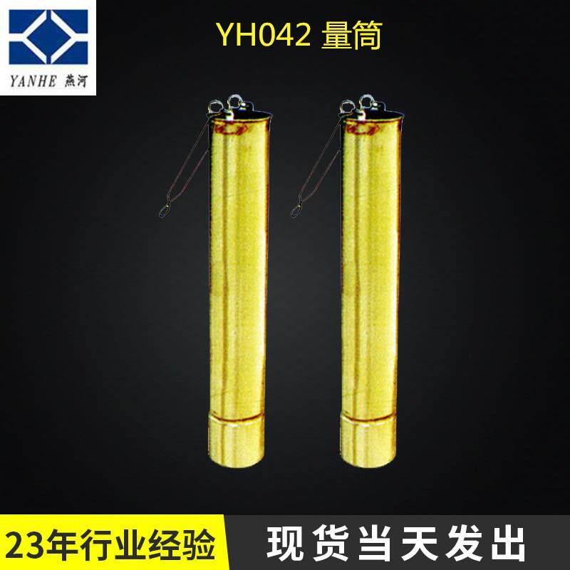 铜量筒500ml手提便携式液体取样器采样器厂家供应铜制耐用手持式