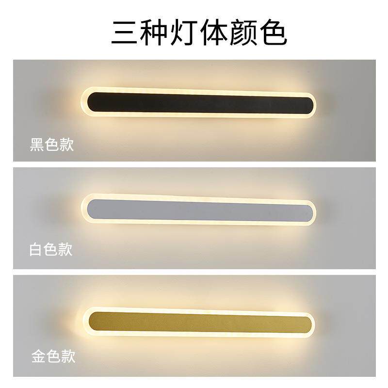 免打孔免布线智能充电壁灯手扫开关极简过道客厅背景卧室床头灯
