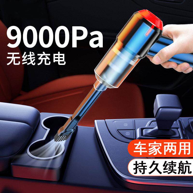 无线充电大功率汽车用家用车内小型迷你宠物吹毛吸毛车载吸尘器