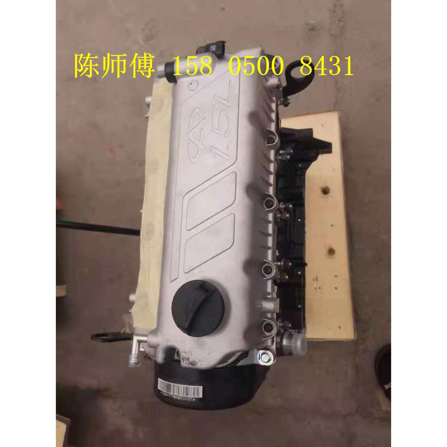 奇瑞1.5排量 旗云2 风 云2 A515 旗云3 E3 477 473发动机