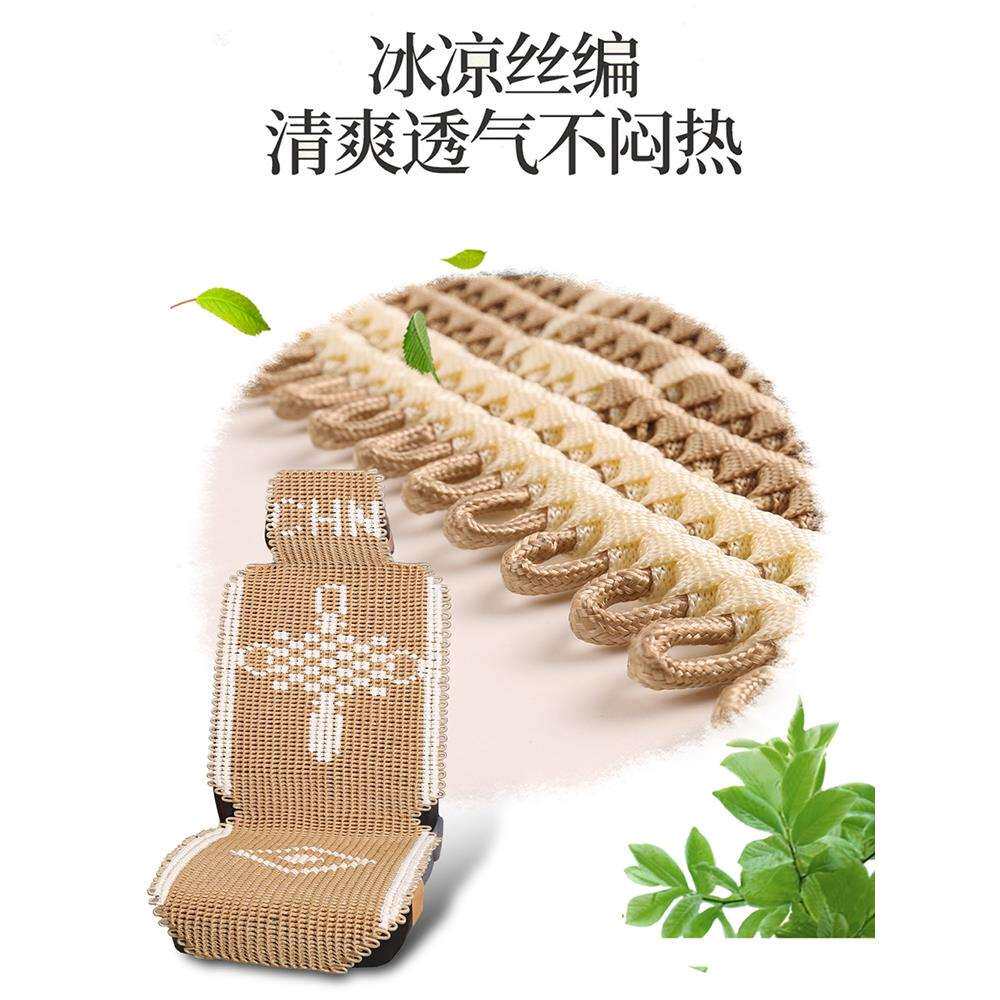 手编汽车坐垫新款车用品夏季四季货车冰丝亚麻凉垫风透气通用座套