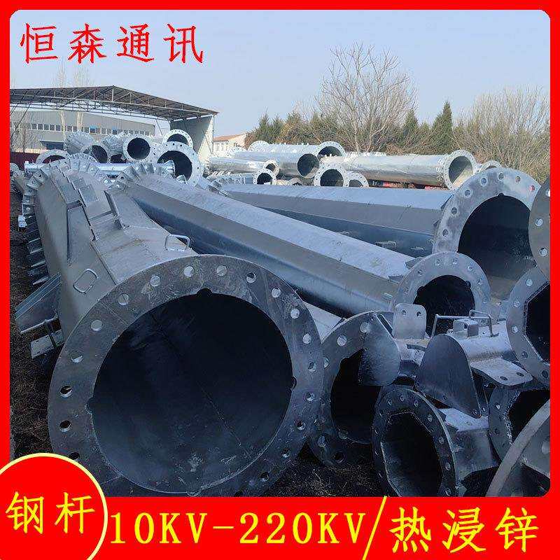 货发全国10KV-220KV高压电力钢杆 精工细作输电钢管杆 终端杆塔