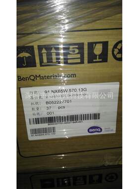 65寸液晶电视用TV沙片3D偏光膜偏光板偏振光片偏光片