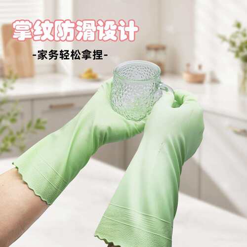 新品加厚丁腈乳胶皮手套厨房洗碗加长防水耐用乳胶家务清洁女夏季