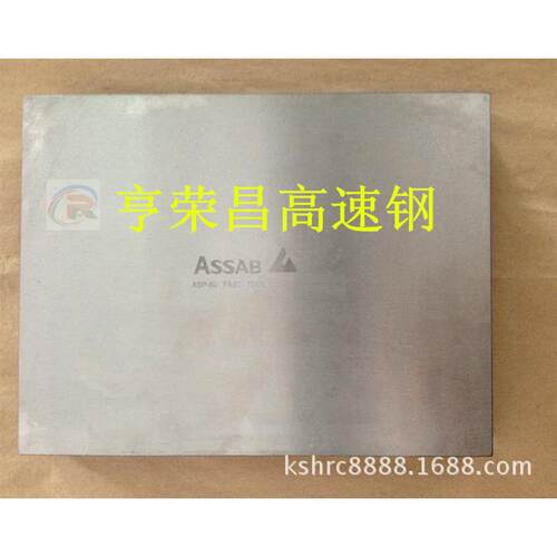 小直径CW6Mo5CR4V2圆棒 6542熟料 高速切削工具