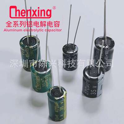厂家直销 【高频低阻】电解电容470UF35V 全系列尺寸 35v470UF