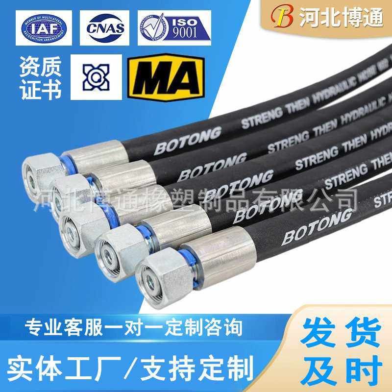 博通供应钢丝编织高压胶管液压油管石油钻探橡胶管破碎锤胶管,商务/设计服务,建筑及模型设计,淘宝优惠券,粉丝福利购,淘宝优惠卷