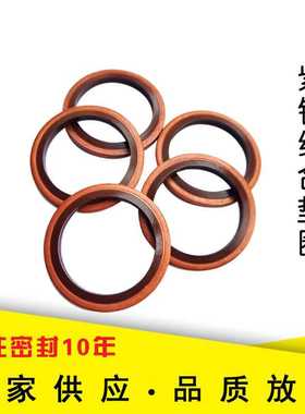 供应JB982-77紫铜氟胶组合密封垫圈M6-M60 耐高温 耐压