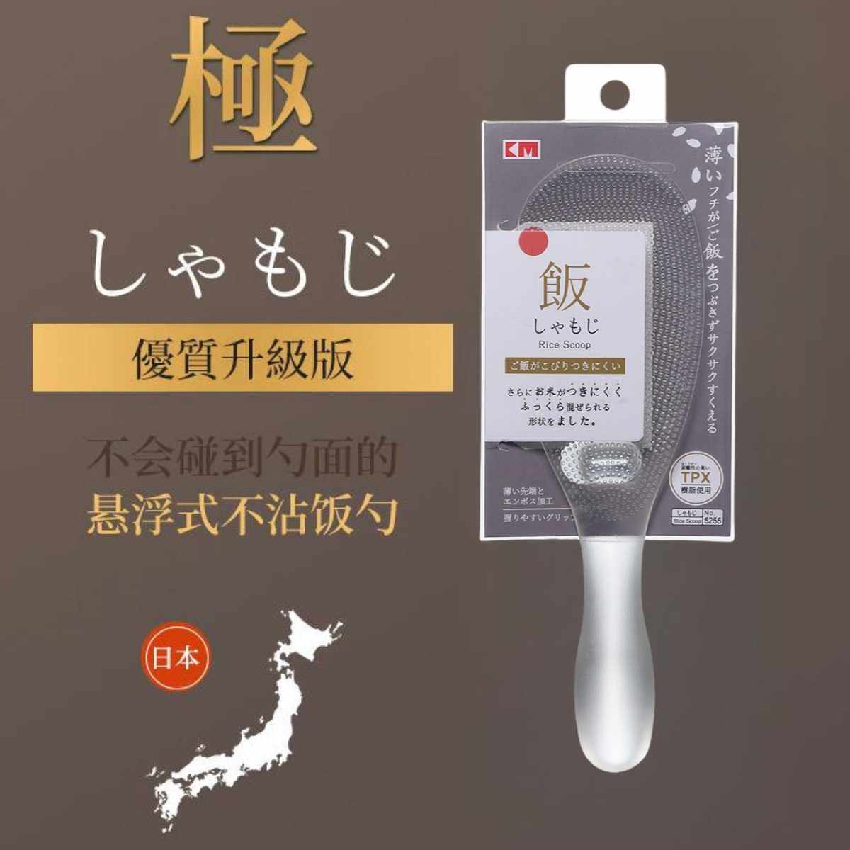 厨房不沾饭勺米饭饭铲耐高温电饭锅盛饭勺子TPX树脂网红不粘饭勺,家庭/个人清洁工具,搓脚板/洗脚刷/磨脚石,淘宝优惠券,粉丝福利购,淘宝优惠卷