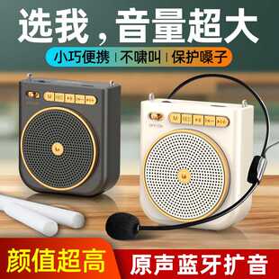 【教师专用】小蜜蜂扩音器无线麦克风老师讲课上课用扩音机扩声