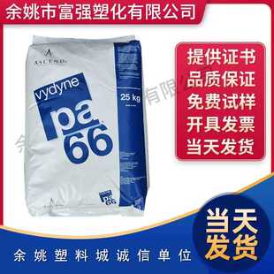 PA66美国首诺R530奥升德Ascend汽车零件齿轮垫片聚酰胺塑料尼龙66