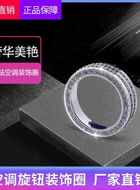 适用于凌渡途观L途昂空调旋钮镶钻水钻带钻装饰圈汽车内饰改装