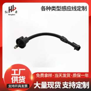 John Sensor RE519696 燃油滤清器水位传感器约翰迪尔挖机 Deere