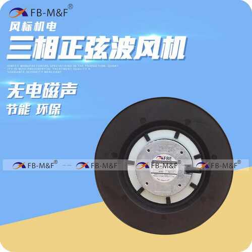 175直流离心风机小型 空气净化消毒机用DC无刷散热风扇