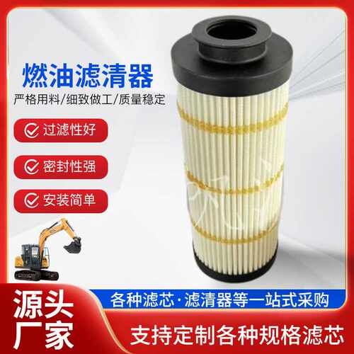 供应 389-1079 SH66322 HY10374  燃油滤芯  滤清器