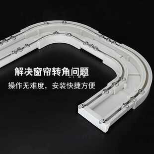 ft雅胜家居 窗帘轨道 坚美连体轨 白色 香槟色转角器