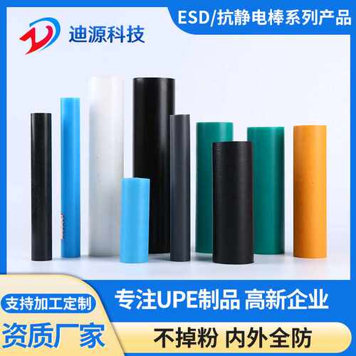 东莞直供 UPE棒 PE1000圆棒 不掉色不掉粉喷砂机泵头绿色棒