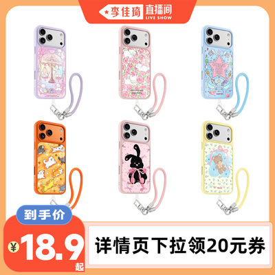 【李佳琦直播间】宜趣卡通少女风花丛小狗可爱适用于iphone17promax苹果16PRO手机壳15新款14套13
