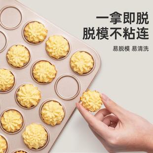 可可脆片曲奇饼干模具巧克力薄脆马卡龙不粘烤盘烤箱烘焙家用马小