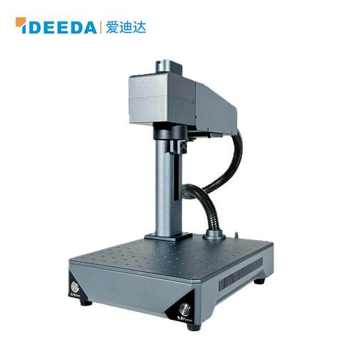 20w便携式光纤激光打标机 金属五金塑料激光刻字 军牌激光镭雕机