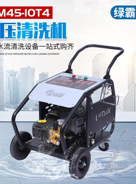 高压清洗机8M45-I0T4大功率电动清洗机高压水流商用 高压洗车机