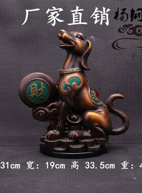 杨铜记 铜狗摆件坐地生财狗家居办公室彩绘工艺品家居