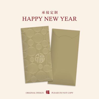 2025年新款蛇年过年新年新春节个性创意压岁钱通用红包利是封