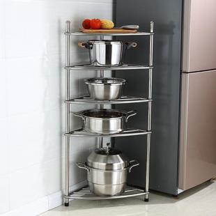 多层不锈钢放锅架子厨房置物架扇形角落收纳架落地三角架厨具用品