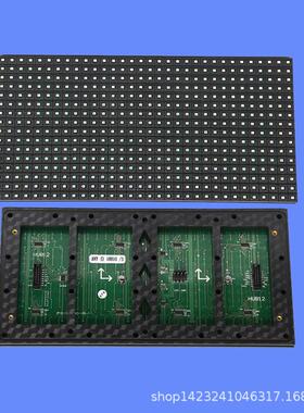 华杰光电P10全户外单红色表贴 防水led显示屏 高亮滚动字幕屏配件