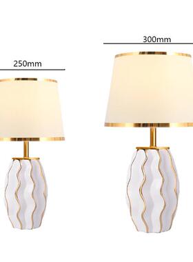 白色绿色陶瓷底座台灯床头柜台灯现代简约卧室装饰台灯