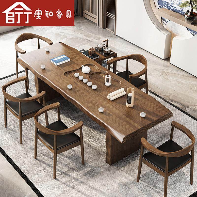 澳铂新中式实木茶台套装办公室接待喝茶桌家用茶桌椅组合全套,商业/办公家具,茶台/茶桌,淘宝优惠券,粉丝福利购,淘宝优惠卷