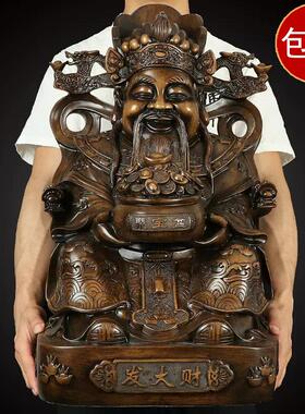 包邮发大财神爷佛像招财风水文财神摆件客厅办公室桌店铺供奉摆设