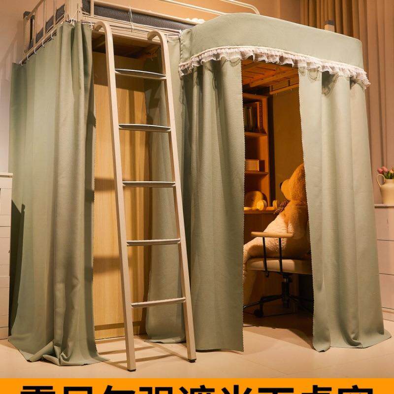 u型轨道桌帘学生宿舍遮光床帘下铺遮挡帘寝室上床下桌围挡布